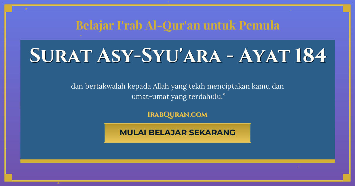 Thumbnail Surat Asy-Syu'ara Ayat 184