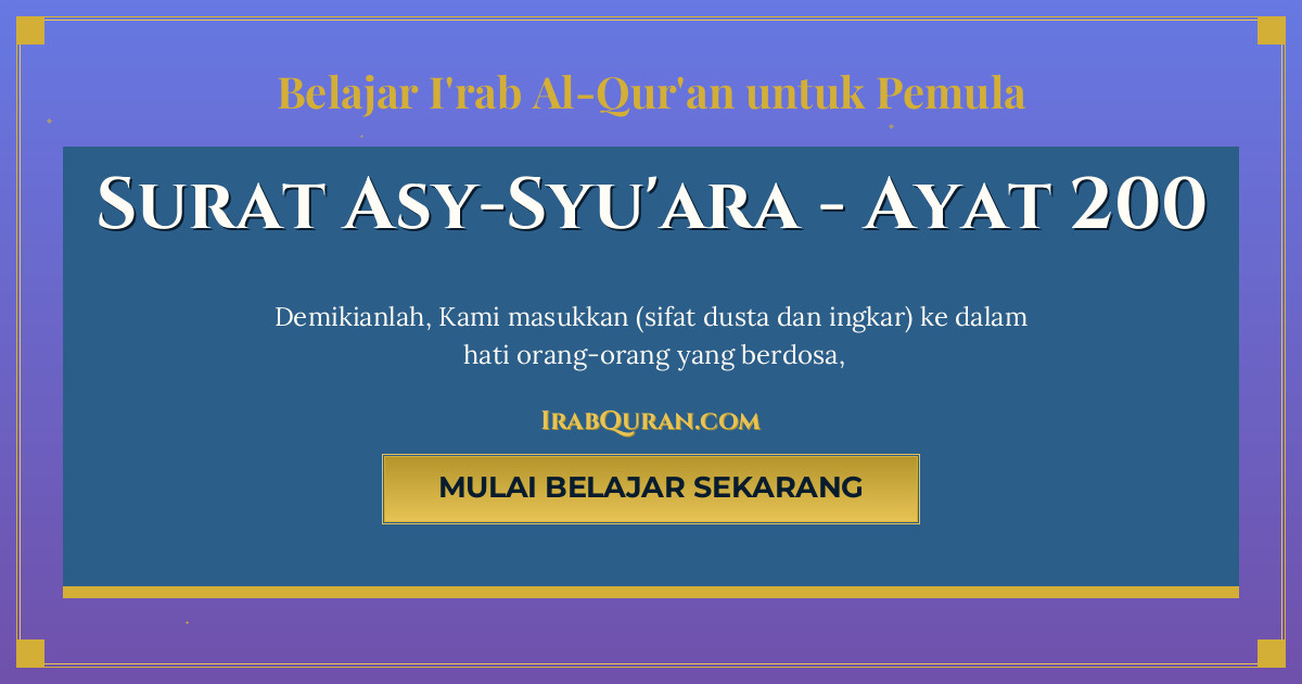 Thumbnail Surat Asy-Syu'ara Ayat 200