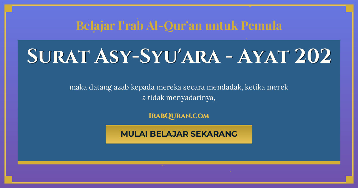 Thumbnail Surat Asy-Syu'ara Ayat 202