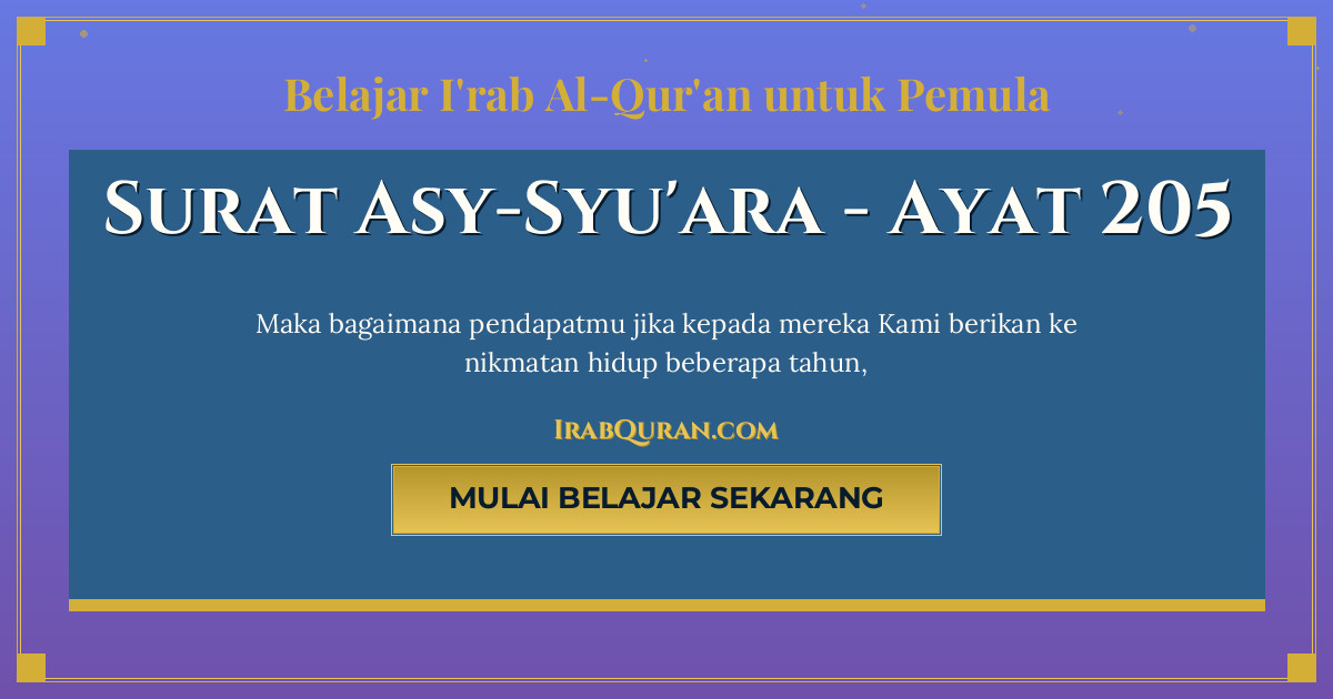 Thumbnail Surat Asy-Syu'ara Ayat 205