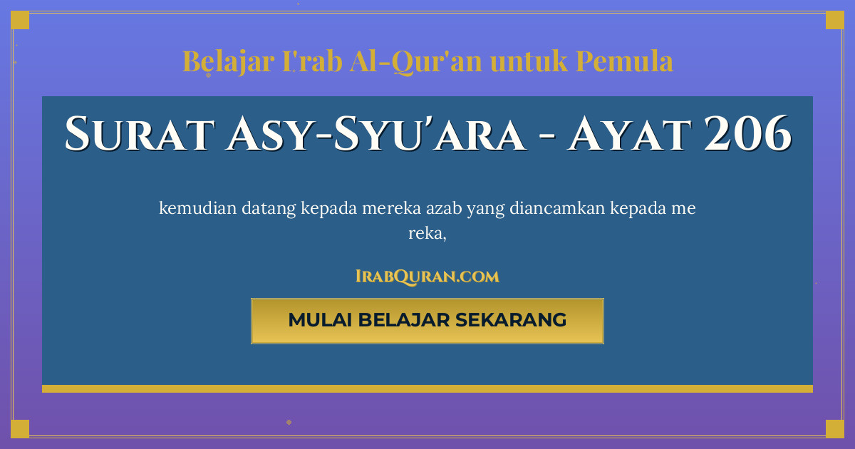 Thumbnail Surat Asy-Syu'ara Ayat 206