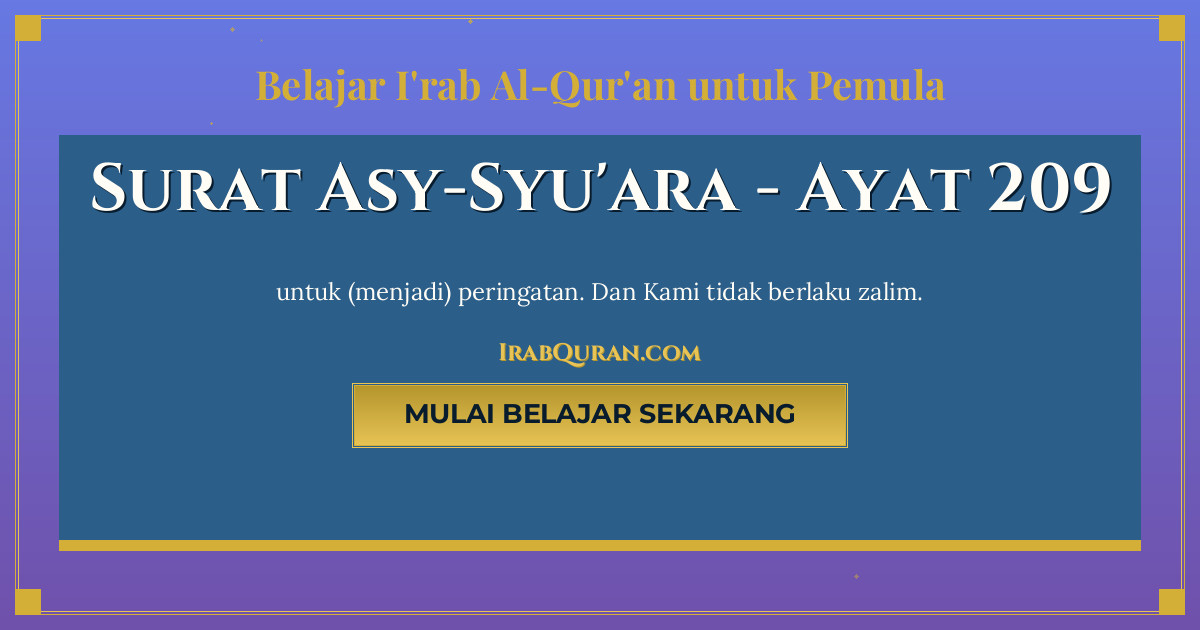 Thumbnail Surat Asy-Syu'ara Ayat 209