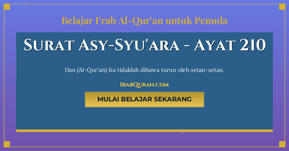 Thumbnail Surat Asy-Syu'ara Ayat 210