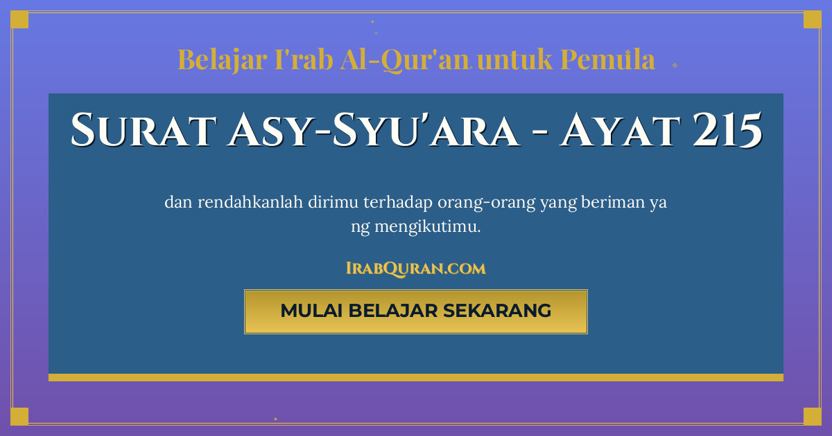 Thumbnail Surat Asy-Syu'ara Ayat 215