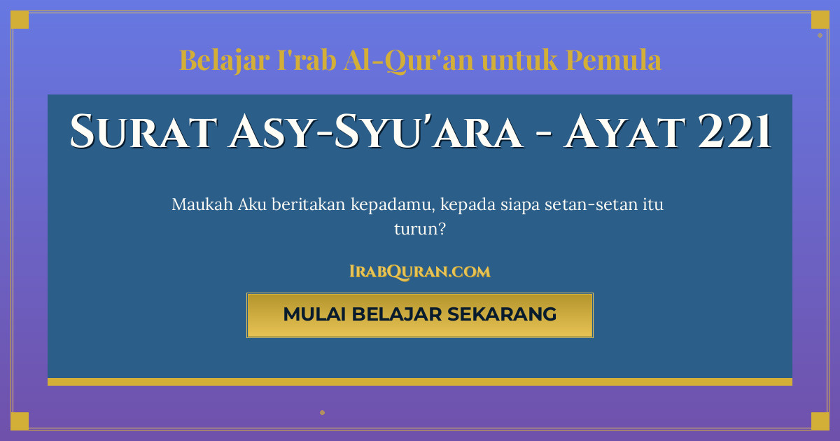 Thumbnail Surat Asy-Syu'ara Ayat 221