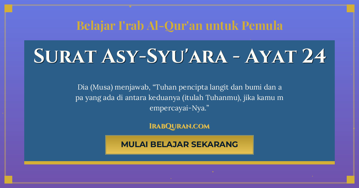 Thumbnail Surat Asy-Syu'ara Ayat 24