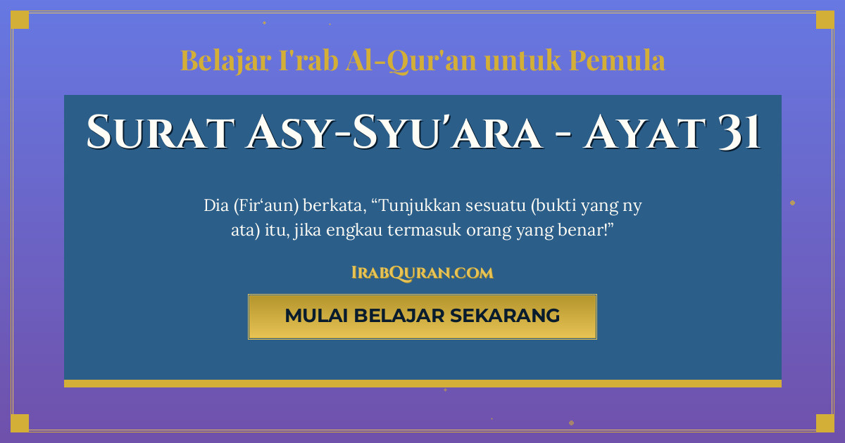 Thumbnail Surat Asy-Syu'ara Ayat 31