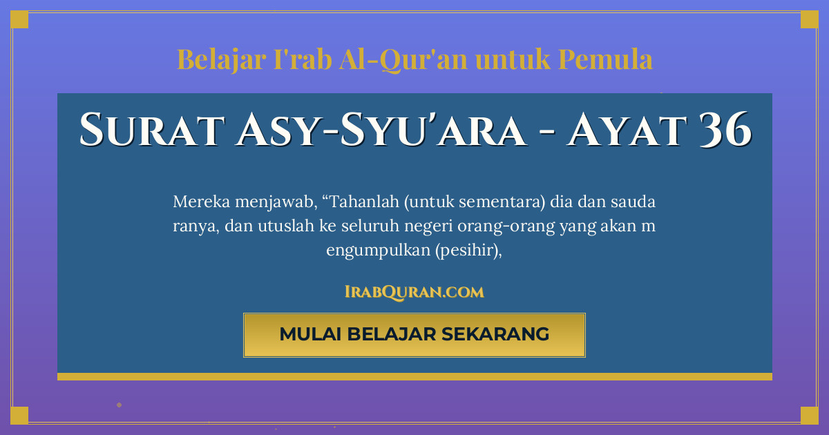 Thumbnail Surat Asy-Syu'ara Ayat 36