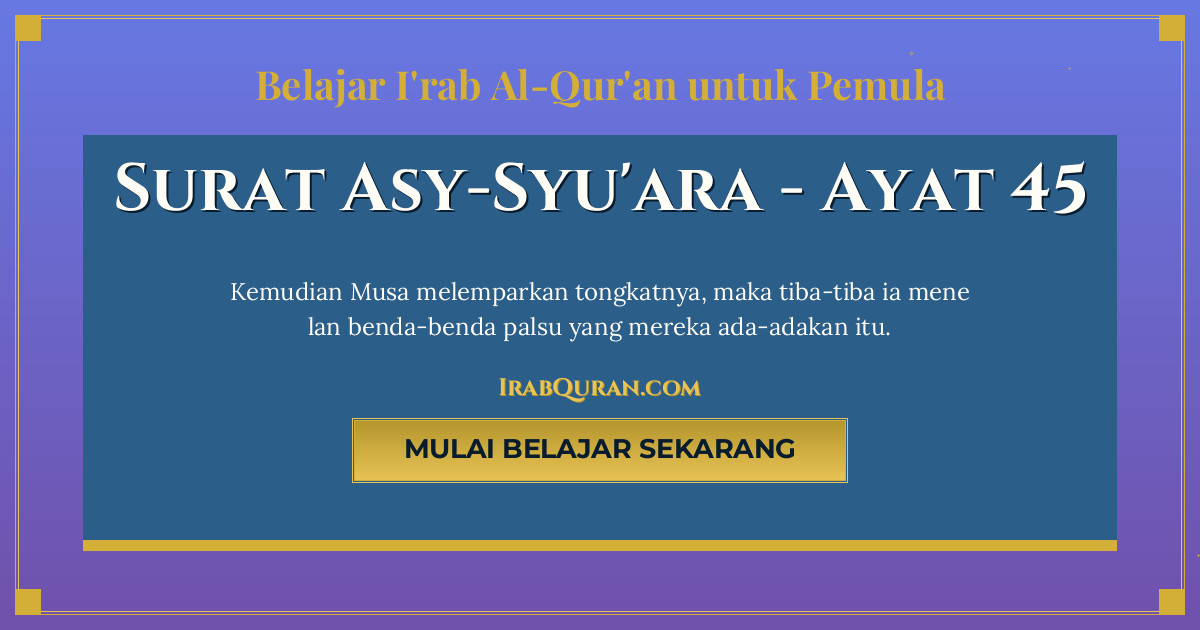 Thumbnail Surat Asy-Syu'ara Ayat 45