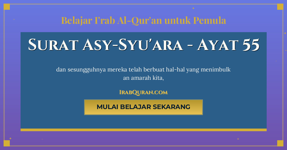 Thumbnail Surat Asy-Syu'ara Ayat 55