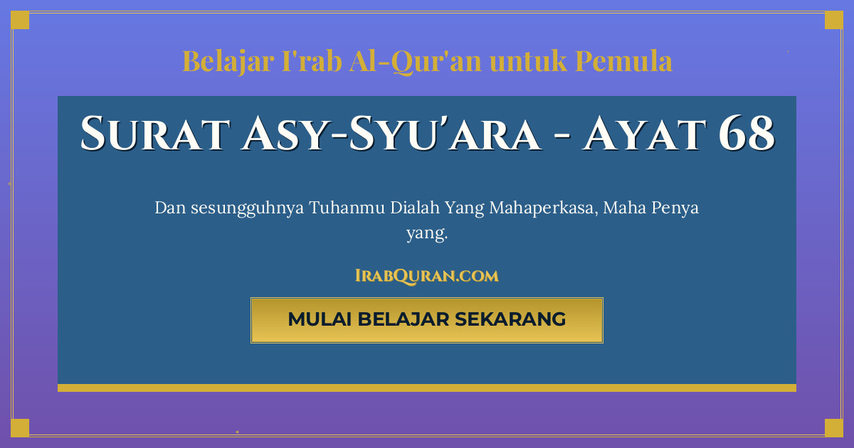 Thumbnail Surat Asy-Syu'ara Ayat 68