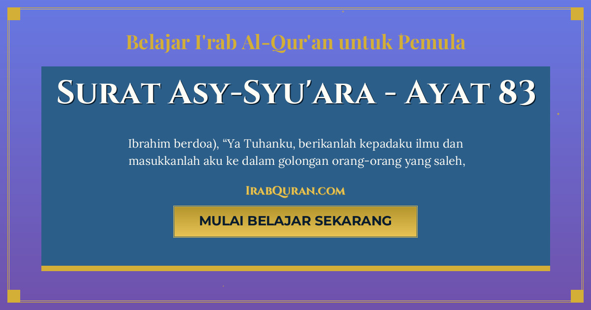 Thumbnail Surat Asy-Syu'ara Ayat 83