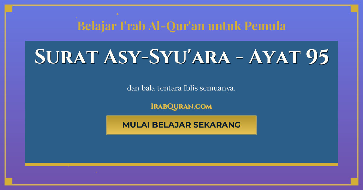 Thumbnail Surat Asy-Syu'ara Ayat 95