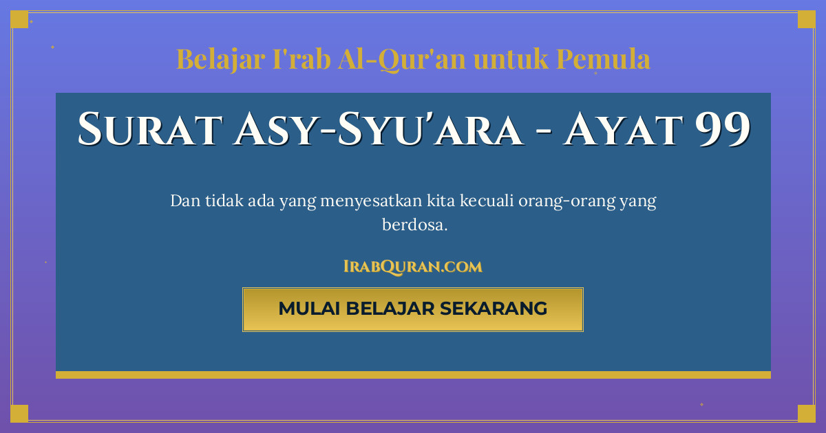 Thumbnail Surat Asy-Syu'ara Ayat 99