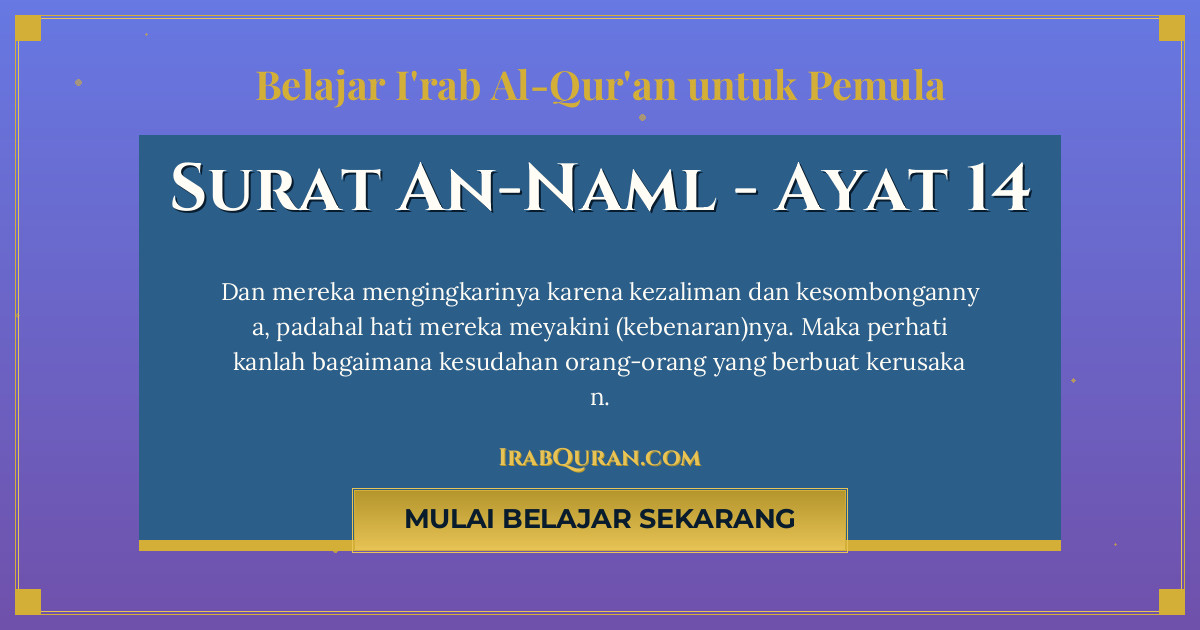 Thumbnail Surat An-Naml Ayat 14