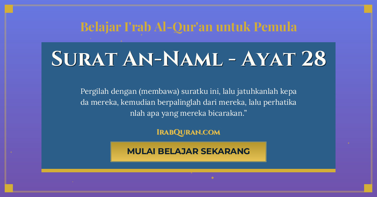 Thumbnail Surat An-Naml Ayat 28