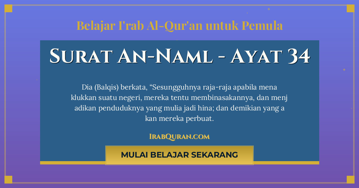 Thumbnail Surat An-Naml Ayat 34