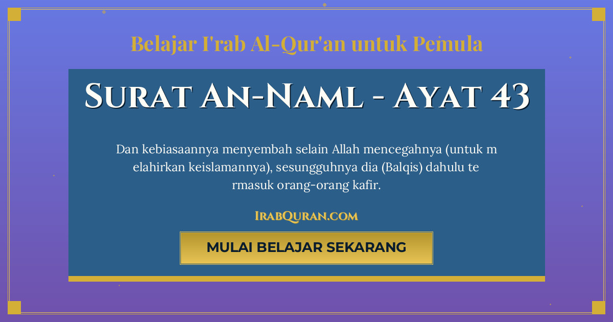 Thumbnail Surat An-Naml Ayat 43