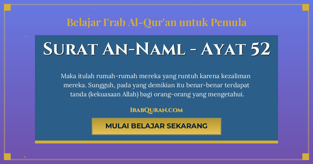Thumbnail Surat An-Naml Ayat 52