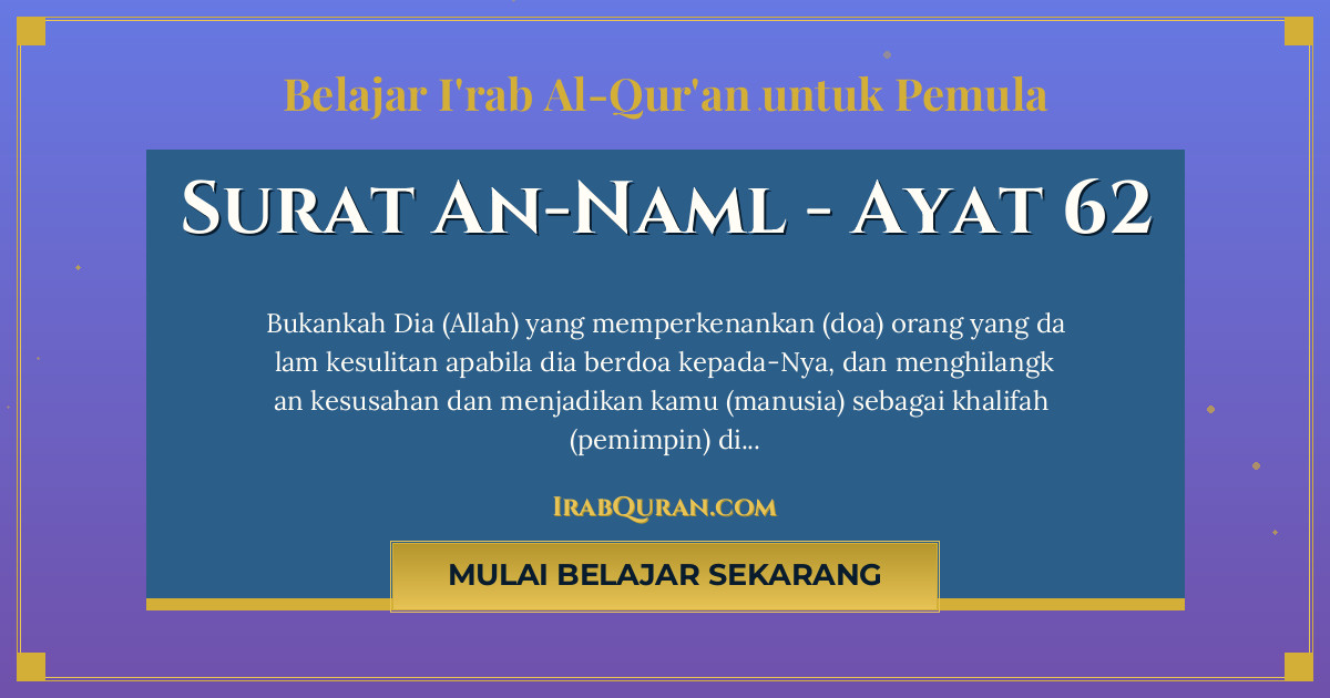 Thumbnail Surat An-Naml Ayat 62