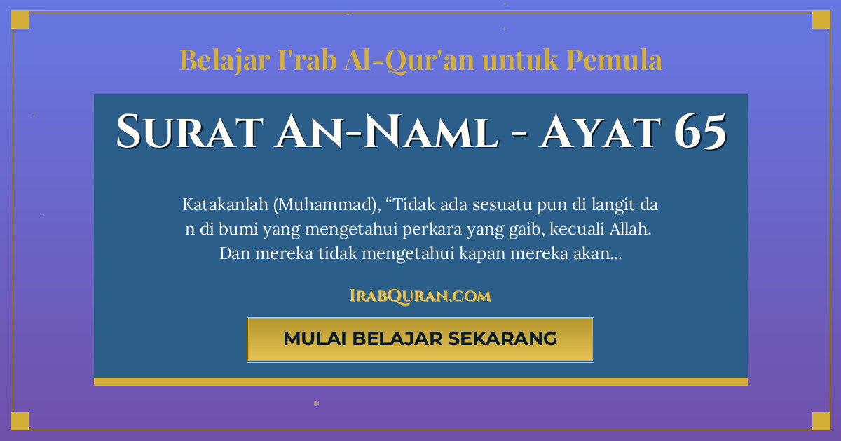 Thumbnail Surat An-Naml Ayat 65