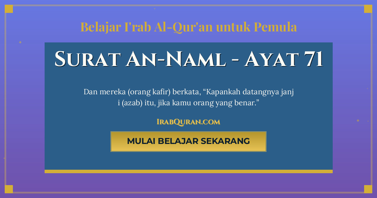 Thumbnail Surat An-Naml Ayat 71