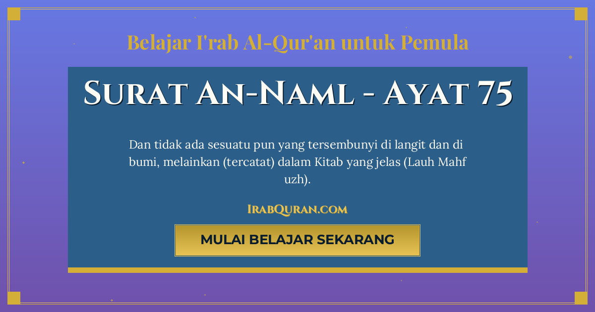 Thumbnail Surat An-Naml Ayat 75