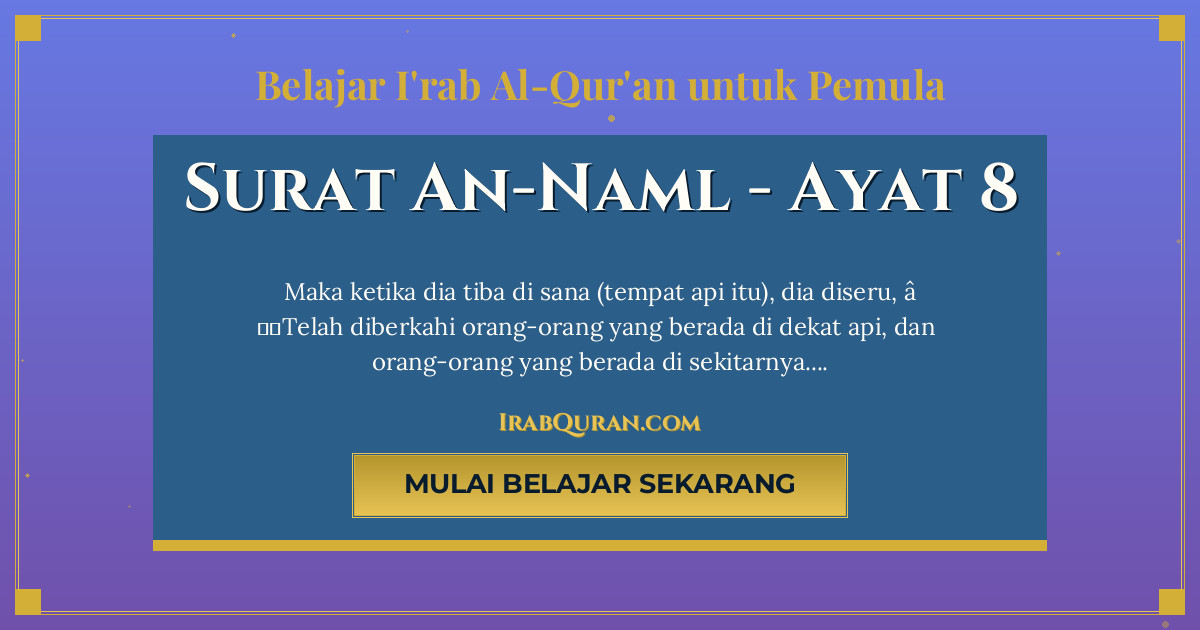 Thumbnail Surat An-Naml Ayat 8