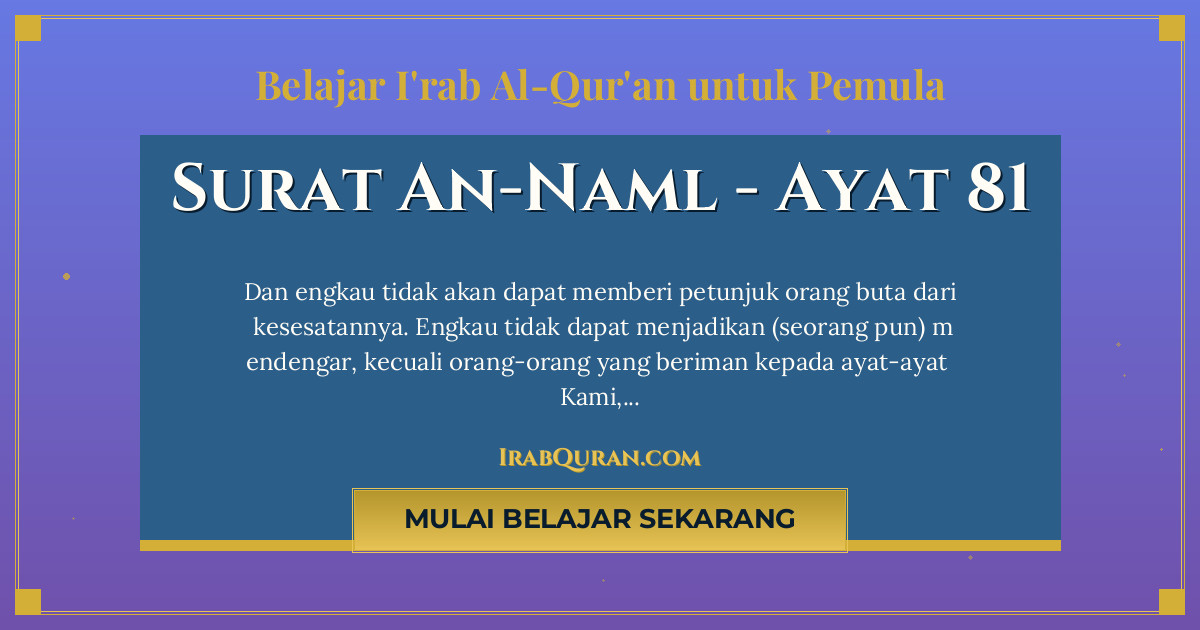 Thumbnail Surat An-Naml Ayat 81
