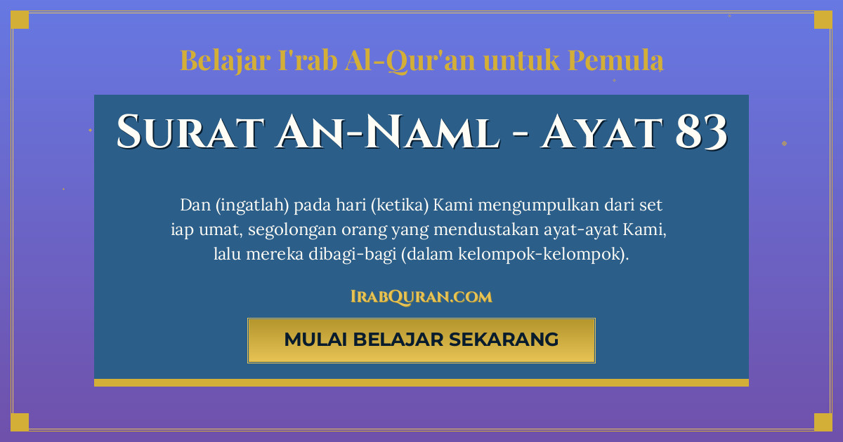 Thumbnail Surat An-Naml Ayat 83