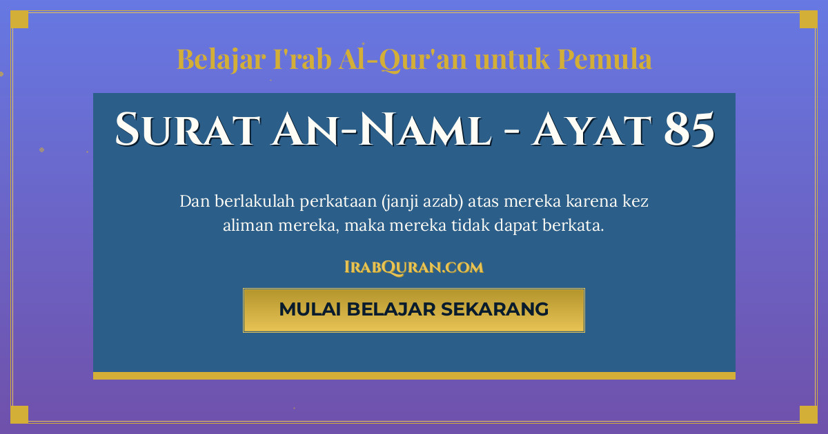 Thumbnail Surat An-Naml Ayat 85
