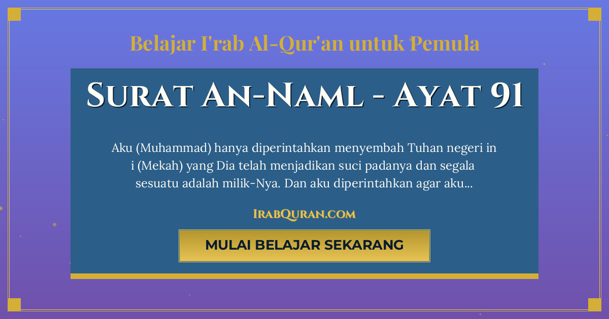 Thumbnail Surat An-Naml Ayat 91