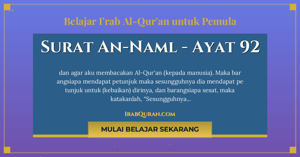 Thumbnail Surat An-Naml Ayat 92