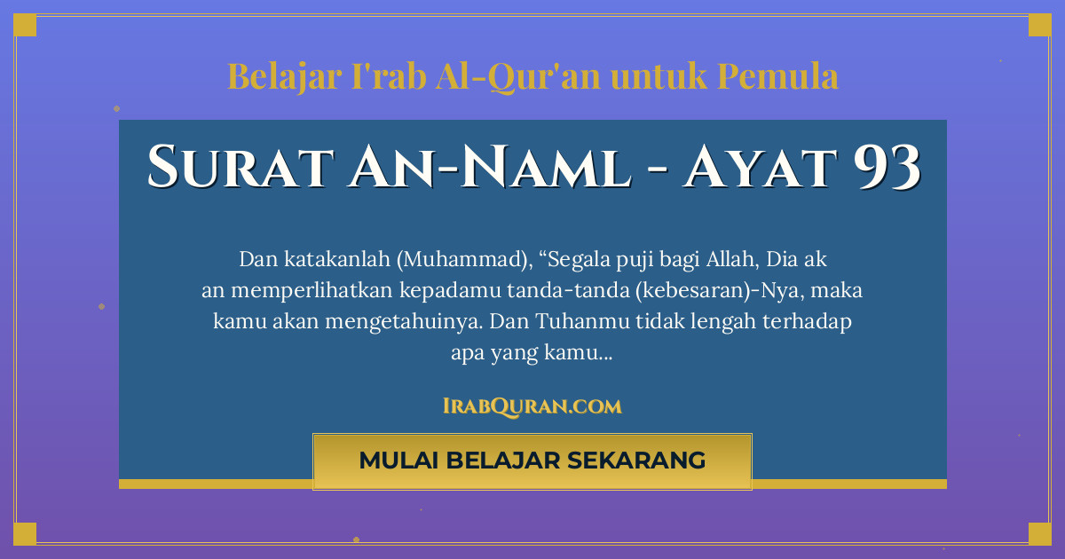 Thumbnail Surat An-Naml Ayat 93