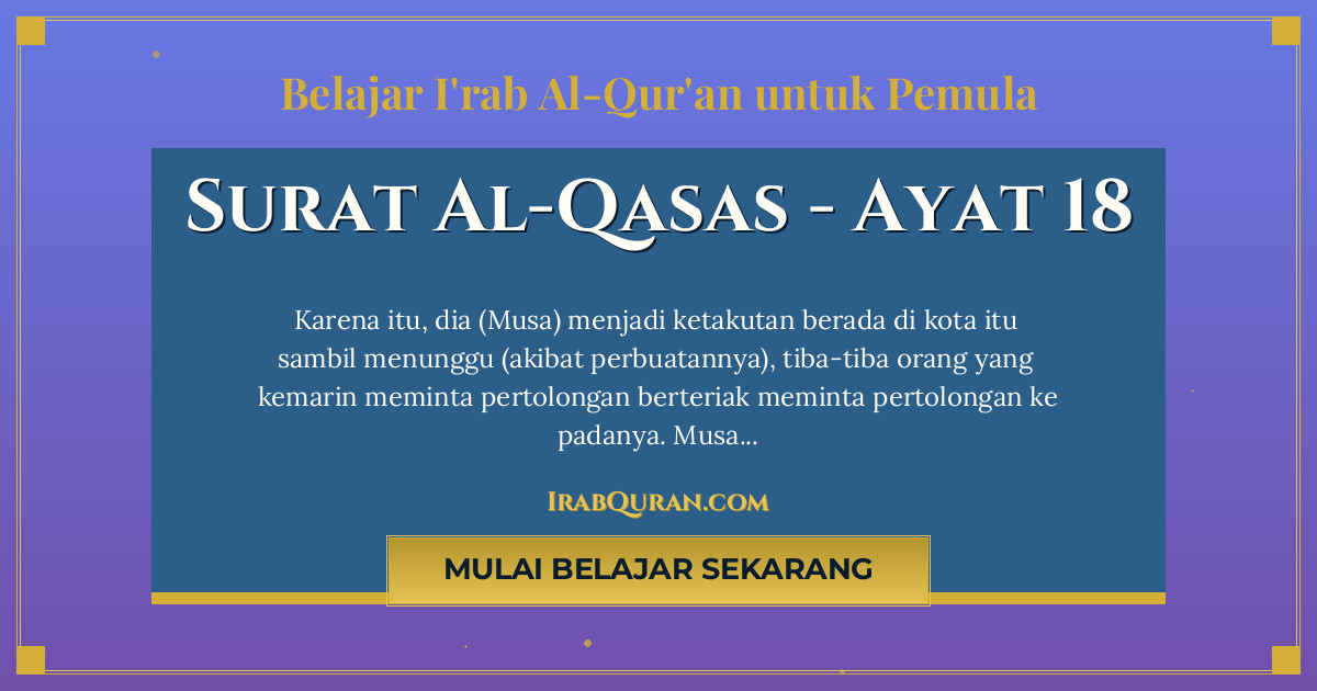 Thumbnail Surat Al-Qasas Ayat 18
