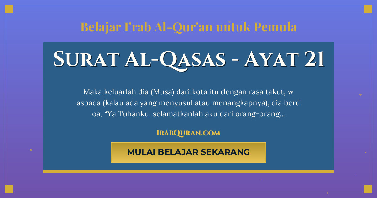 Thumbnail Surat Al-Qasas Ayat 21