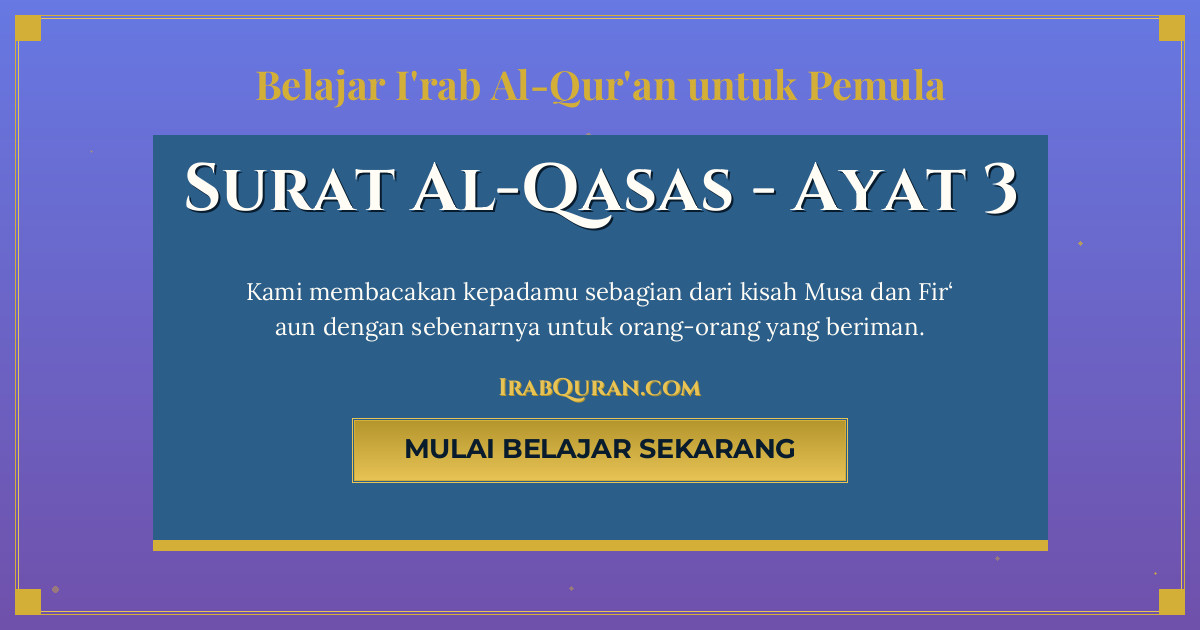 Thumbnail Surat Al-Qasas Ayat 3