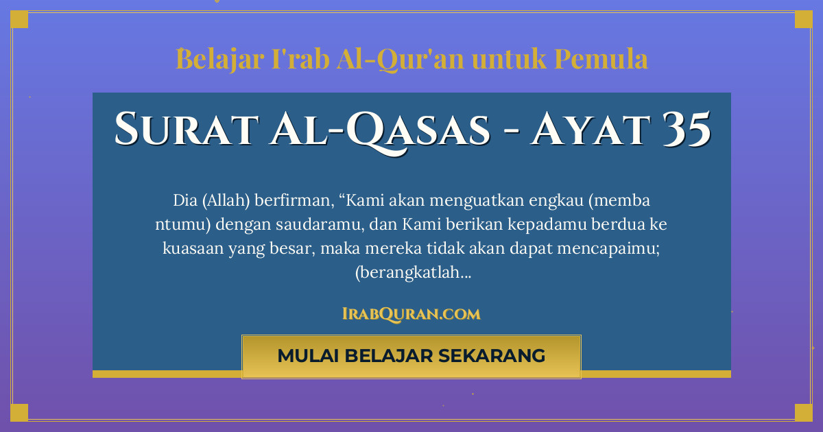 Thumbnail Surat Al-Qasas Ayat 35
