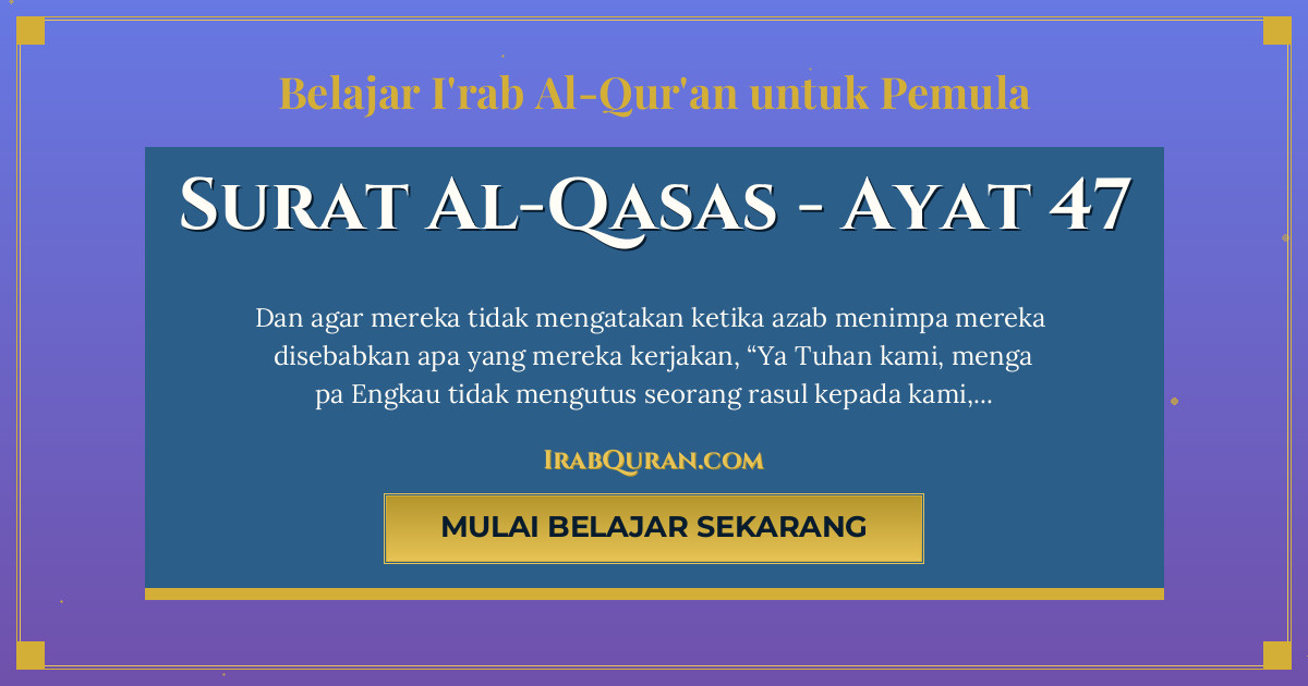 Thumbnail Surat Al-Qasas Ayat 47