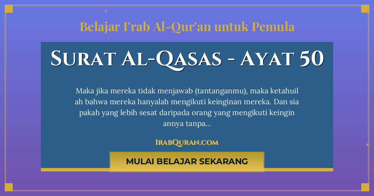 Thumbnail Surat Al-Qasas Ayat 50