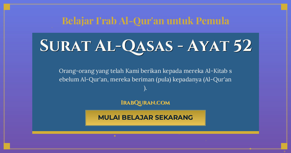 Thumbnail Surat Al-Qasas Ayat 52