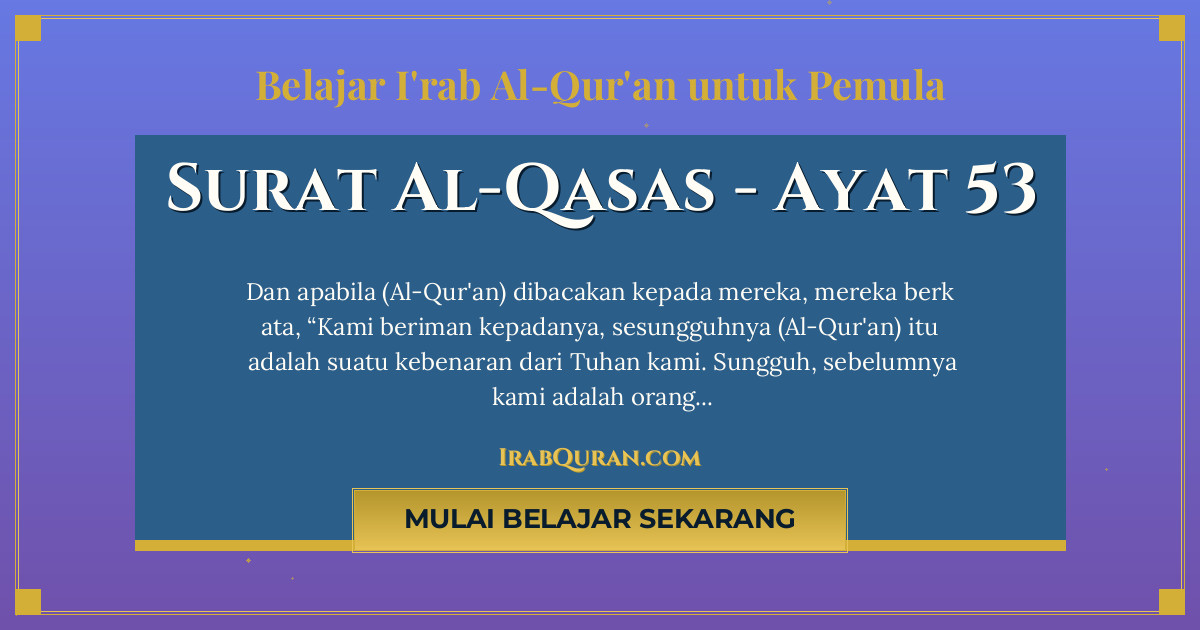 Thumbnail Surat Al-Qasas Ayat 53