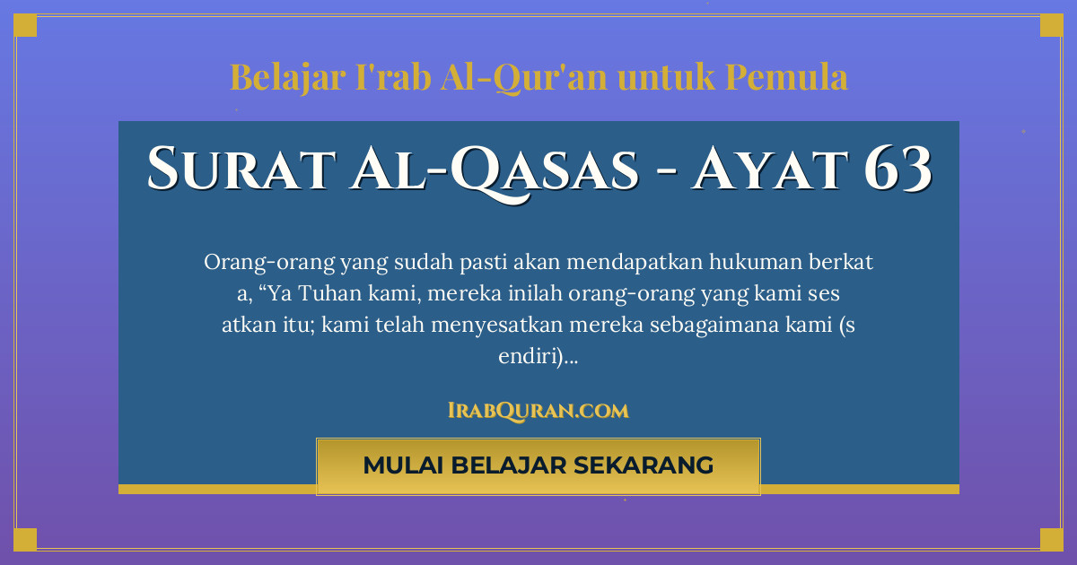 Thumbnail Surat Al-Qasas Ayat 63