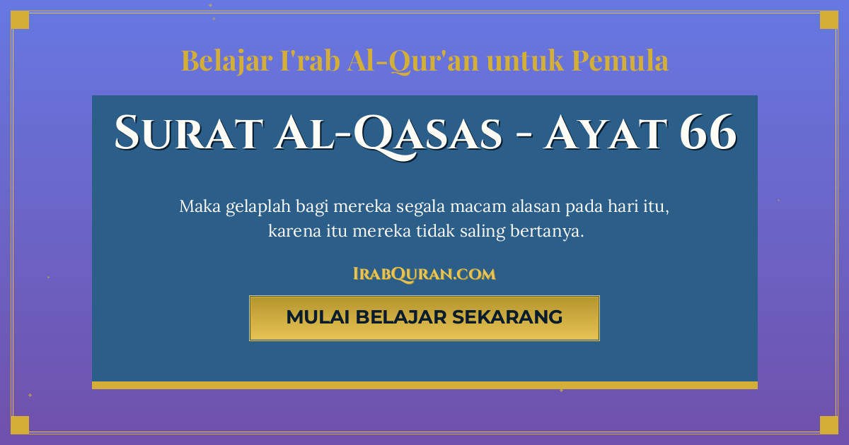 Thumbnail Surat Al-Qasas Ayat 66