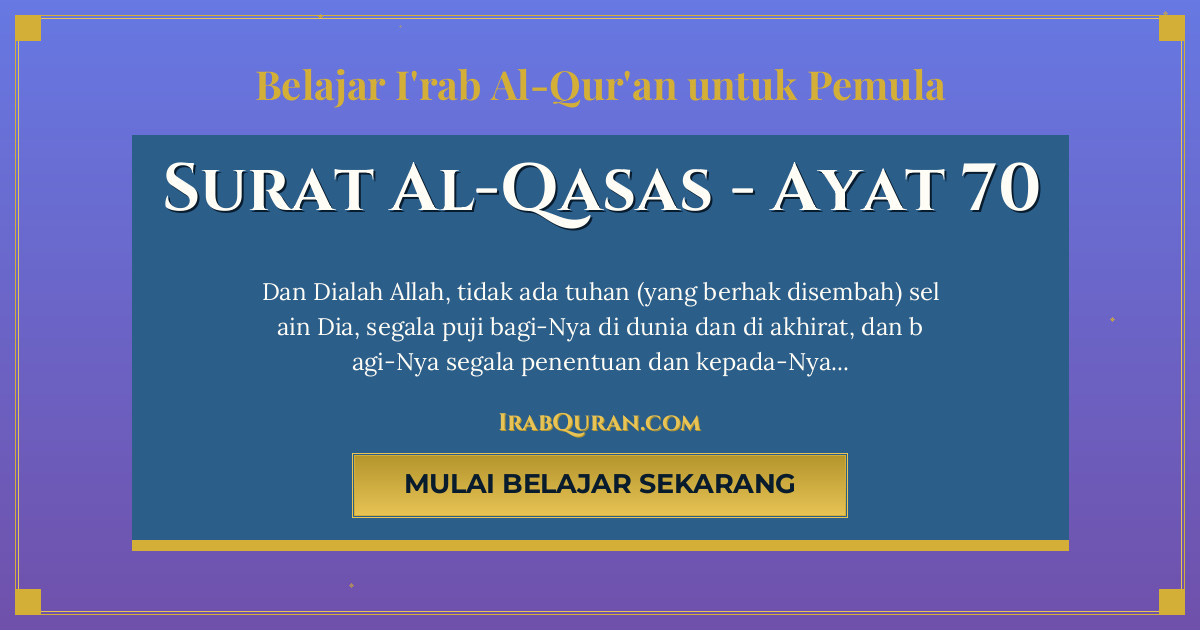 Thumbnail Surat Al-Qasas Ayat 70