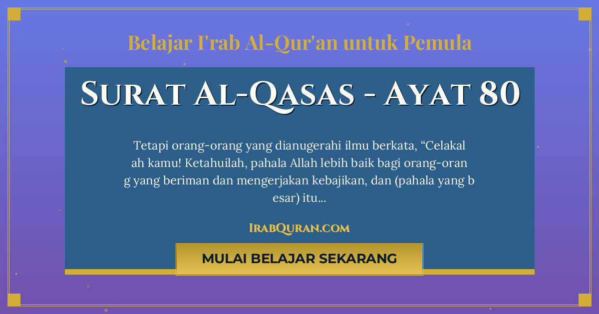 Thumbnail Surat Al-Qasas Ayat 80