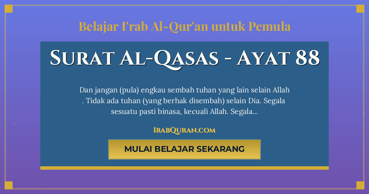 Thumbnail Surat Al-Qasas Ayat 88