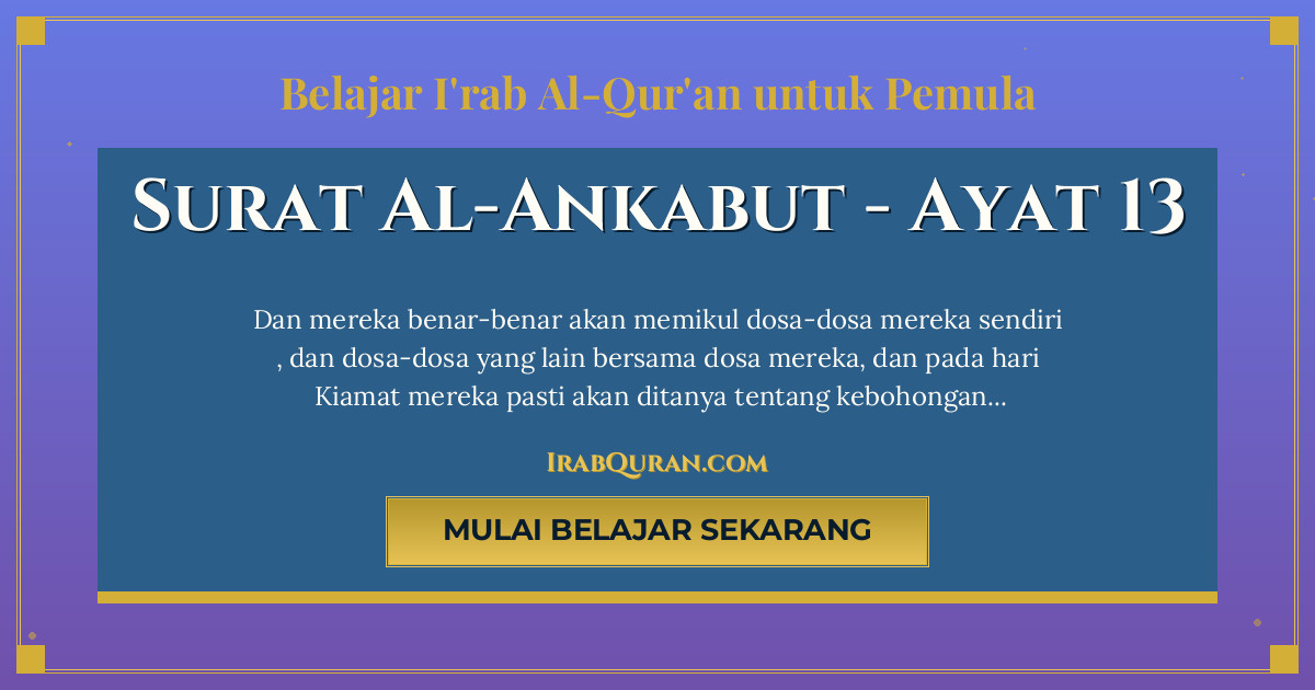 Thumbnail Surat Al-Ankabut Ayat 13