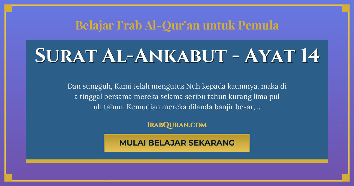 Thumbnail Surat Al-Ankabut Ayat 14