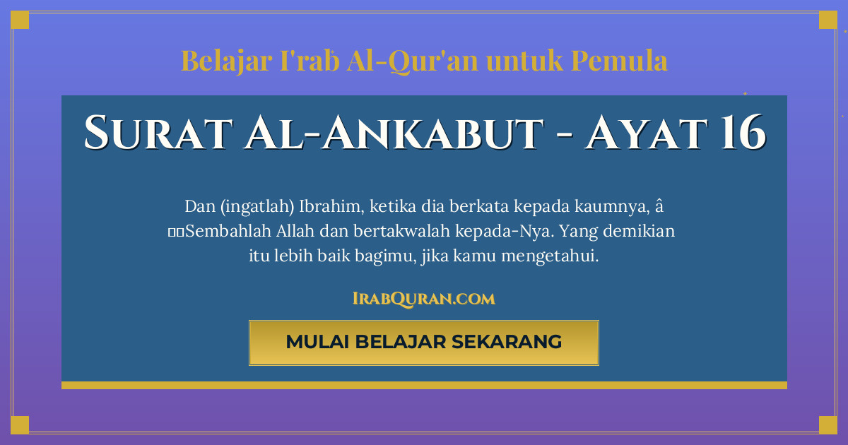Thumbnail Surat Al-Ankabut Ayat 16